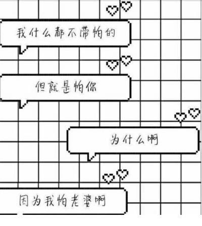野餐郊游心情说说