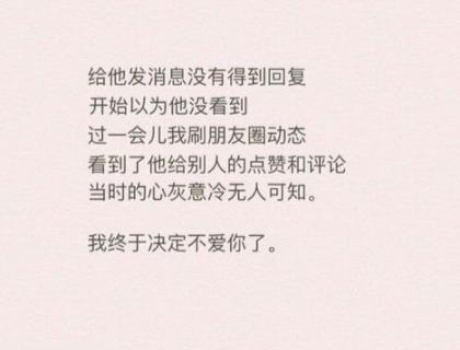 想离开的说说伤感句子 你可以选择坚持，也可以