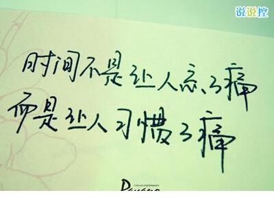 被人抛弃的伤感句子 爱情伤感的句子看了都想流