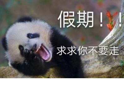 结束一段感情的句子 只愿你生活无烦恼，快乐永