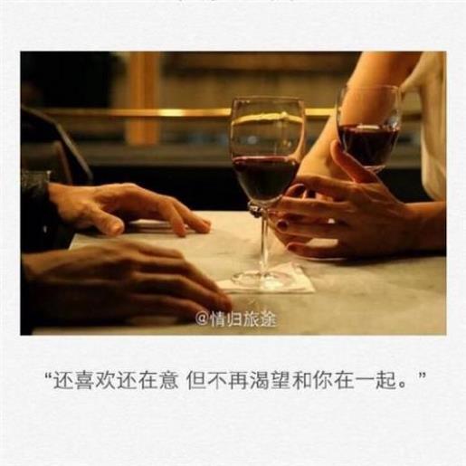 夫妻情感说说感悟生活 婚后的生活感悟说说