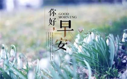 迪奥2021秋季男装大秀 感冒后的心情说说短语