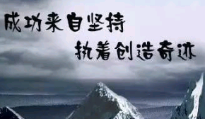 阳光简短唯美励志句子100句