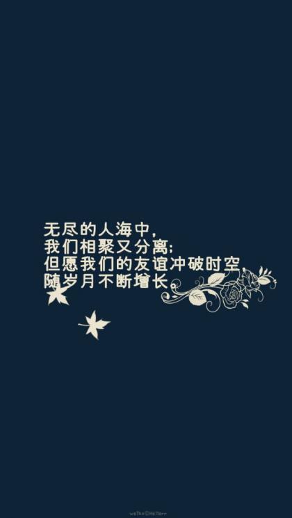 qq说说大全带图片霸气 写给自己的励志