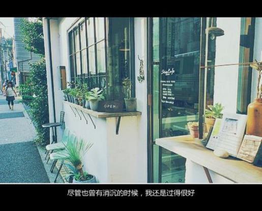 励志说说致自己图片 励志图片说说带图照片