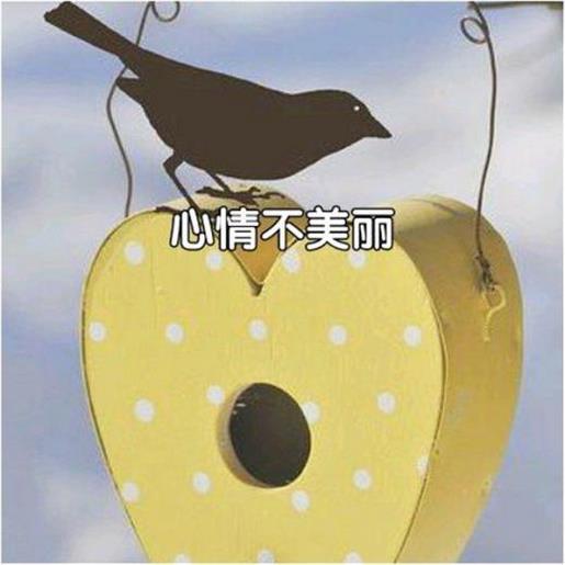 男生励志说说带图片 开学励志图片
