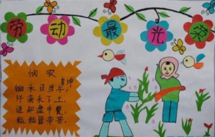 男生励志说说带图片 开学励志图片