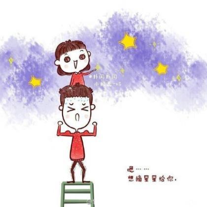 qq爱情说说不离不弃 qq说说爱情霸气