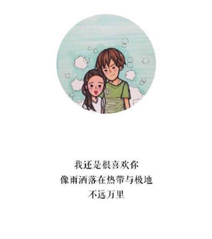 正能量的句子说说心情 朋友圈励志说说正能量