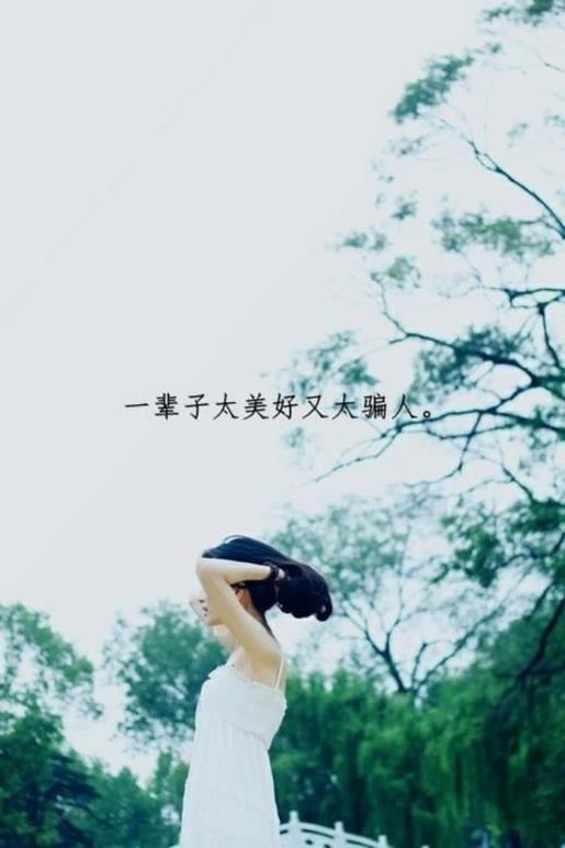 qq说说大全青春励志 qq励志说说带图