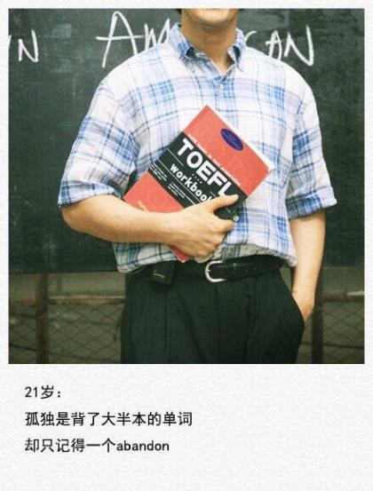 乘风破浪励志文案