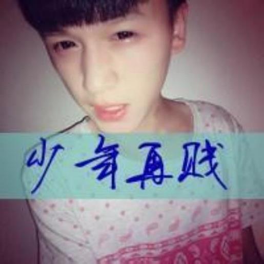 微商晚安心语正能量 只要你有骨气，没有做不到
