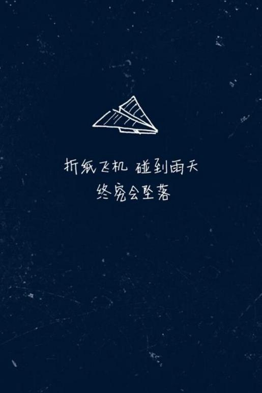个性签名说说心情 树是防风和防沙的