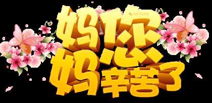 小学生座右铭简单又漂亮 励志