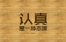 青年励志句子演说家常用