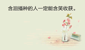 孤单励志的说说心情句子