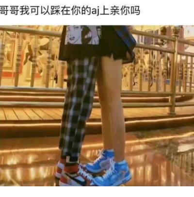 2020励志图片 励志说说带图片