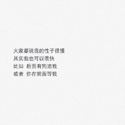 早安正能量语录简短