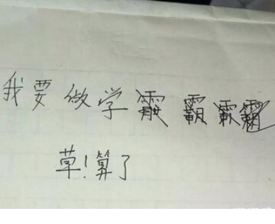 励志图片带字霸气 青春励志说说带图片