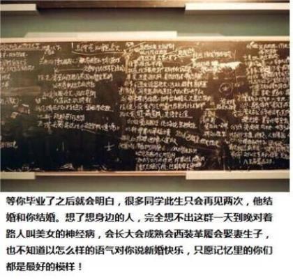励志图片带字霸气 青春励志说说带图片