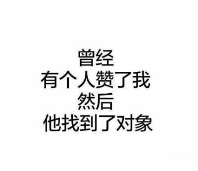 伤心的句子说说心情 2020最新流行生日句子
