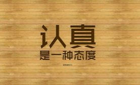 优美的句子短小励志