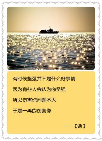 生日说说致自己的话