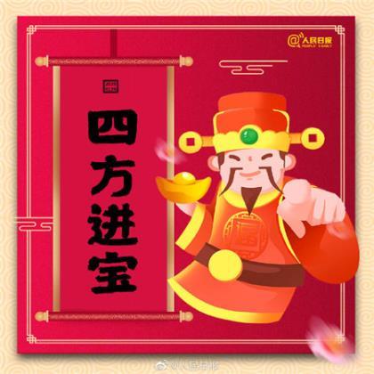 励志短语正能量 2020送给自己励志的短语