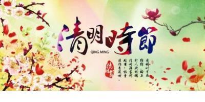 微信晚安说说带图片 2020年微信说说图片
