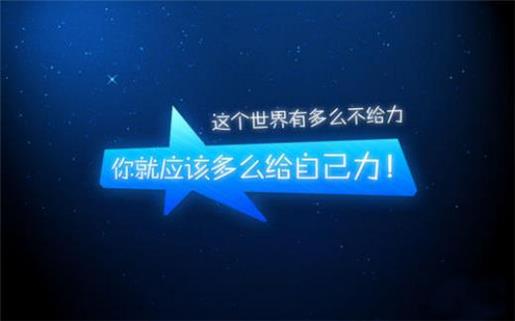 朋友圈早安励志图片 成熟的朋友圈句子