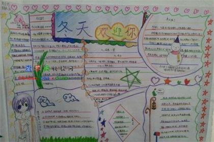 被冷落的句子说说心情 如果天冷的话，带上一件