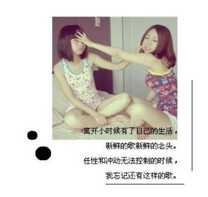 减肥成功发朋友圈说说 关于减肥的励志句子