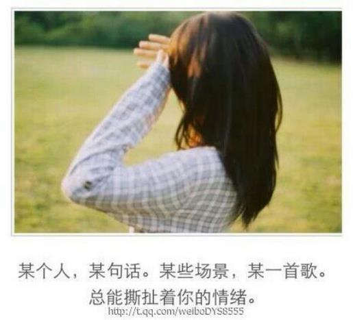 感恩的句子朋友圈说说 感谢帮助我的人说说