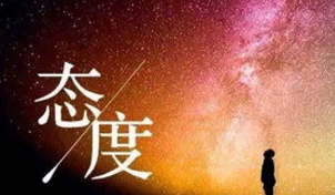 励志句子 大器晚成