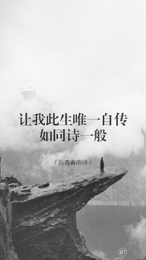 微信朋友圈说说的好句子 适合长时间不发朋友圈