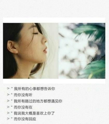 8字短句高冷霸气励志