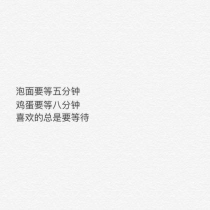 再见十二月，你好一月