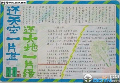 2021倒计时励志说说 搞笑又励志的说说