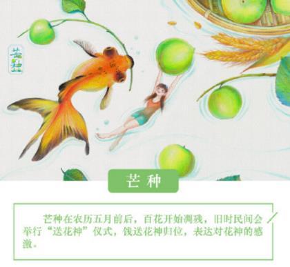 微商励志说说配图 配图