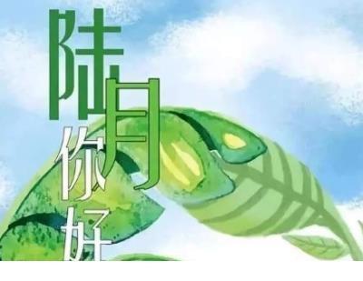 励志的句子说说心情短语 人生励志语录经典短句