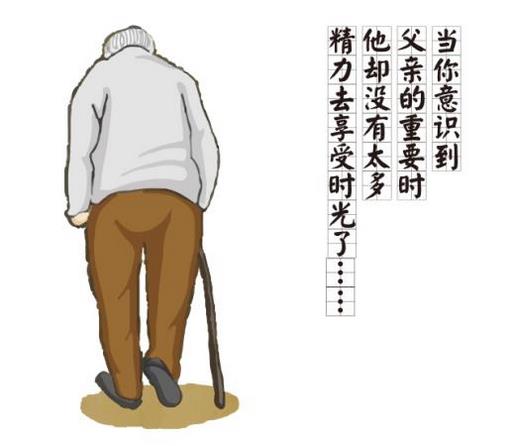 发励志说说的人心里 适合中午发的说说简短