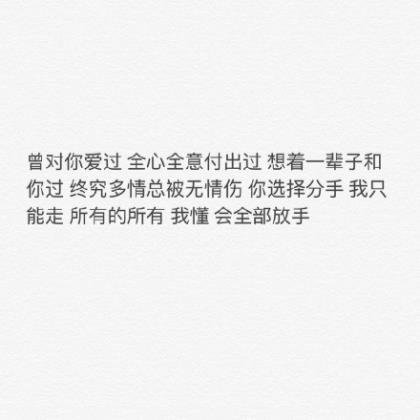 励志的句子说说心情 减肥瘦下来的心情说说