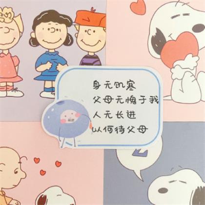 爬山语录心情说说 爬山的说说心情朋友圈