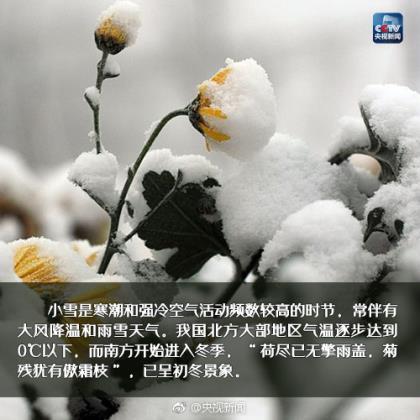 2020元旦 元旦励志短句