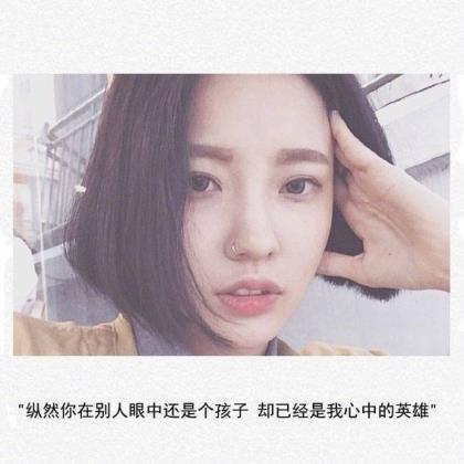 青春励志阳光的句子长 充满阳光的励志短句