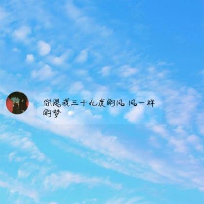 心情说说经典语录 励志语录经典个性签名