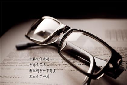 日落唯美的句子说说心情 心情说说感悟生活励志