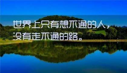 适合发朋友圈的干净短句励志