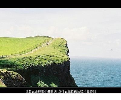 励志短句致自己 阳光短句100句励志