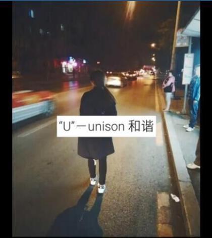发抖音句子图片 发抖音容易火的句子
